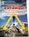 Книга инструкция YABEN-50
